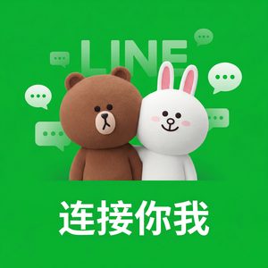 LINE中文官网 - LINE媒体文件清理方法