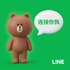 LINE中文官网 - LINE合作伙伴销售工具包