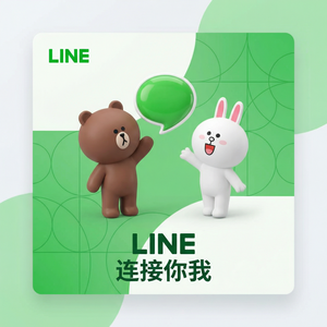 LINE中文官网 - LINE最新版本更新了哪些功能