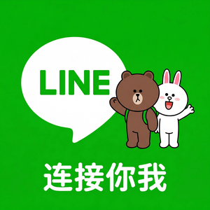 LINE中文官网 - LINE Works文件共享功能